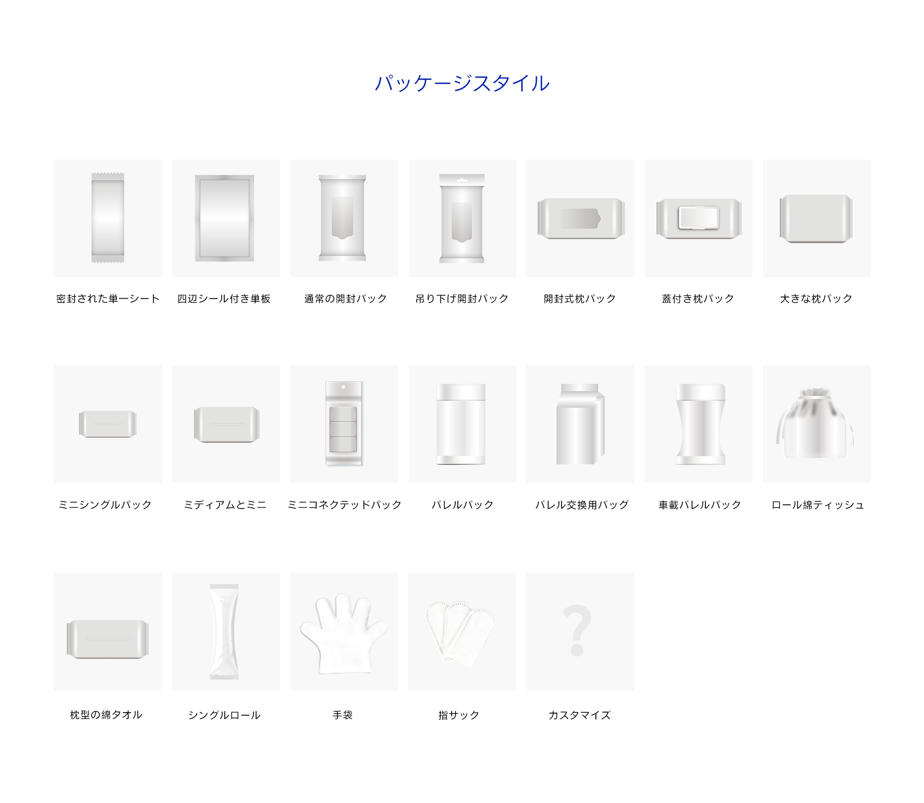 网页EOM-日文_03.png